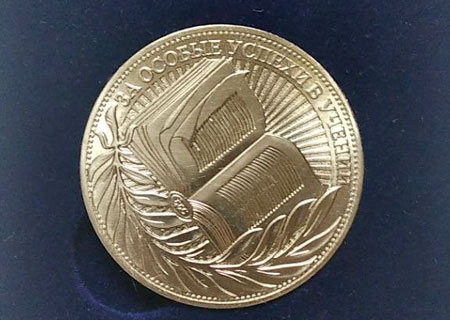 diplomas11